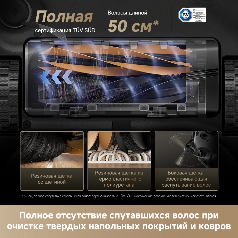 რობოტი მტვერსასრუტი Dreame Matrix10 Ultra Black — изображение 12
