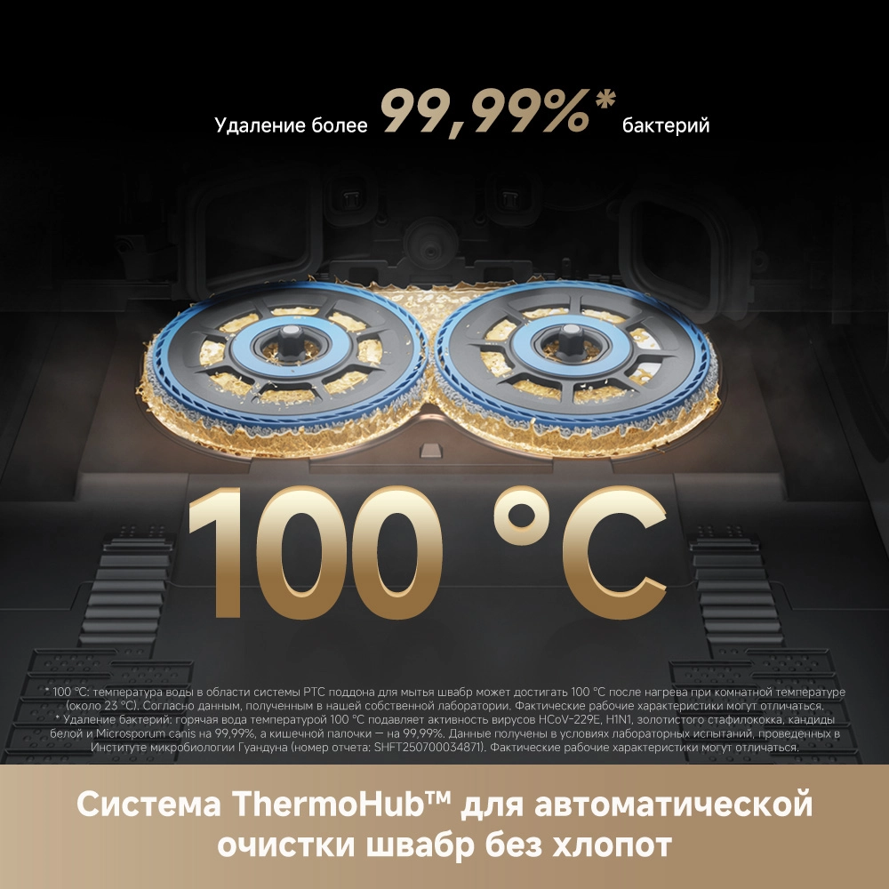 რობოტი მტვერსასრუტი Dreame Matrix10 Ultra Black — изображение 9