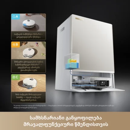 რობოტი მტვერსასრუტი Dreame Matrix10 Ultra White - სურათი 5
