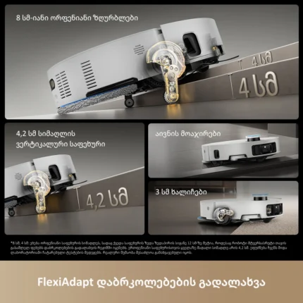 რობოტი მტვერსასრუტი Dreame Matrix10 Ultra White - სურათი 6