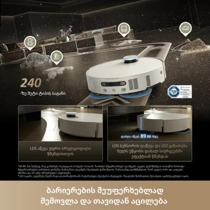 რობოტი მტვერსასრუტი Dreame Matrix10 Ultra White - სურათი 8