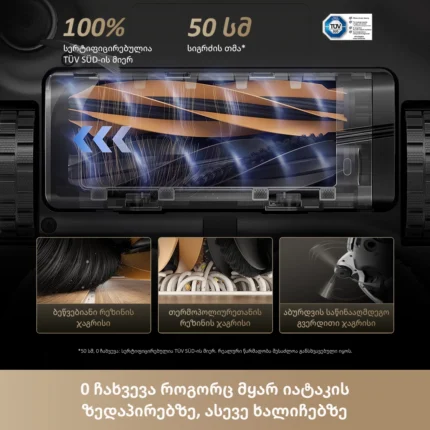 რობოტი მტვერსასრუტი Dreame Matrix10 Ultra White - სურათი 9