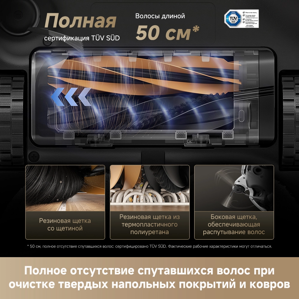 რობოტი მტვერსასრუტი Dreame Matrix10 Ultra White — изображение 9