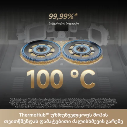 რობოტი მტვერსასრუტი Dreame Matrix10 Ultra White - სურათი 11