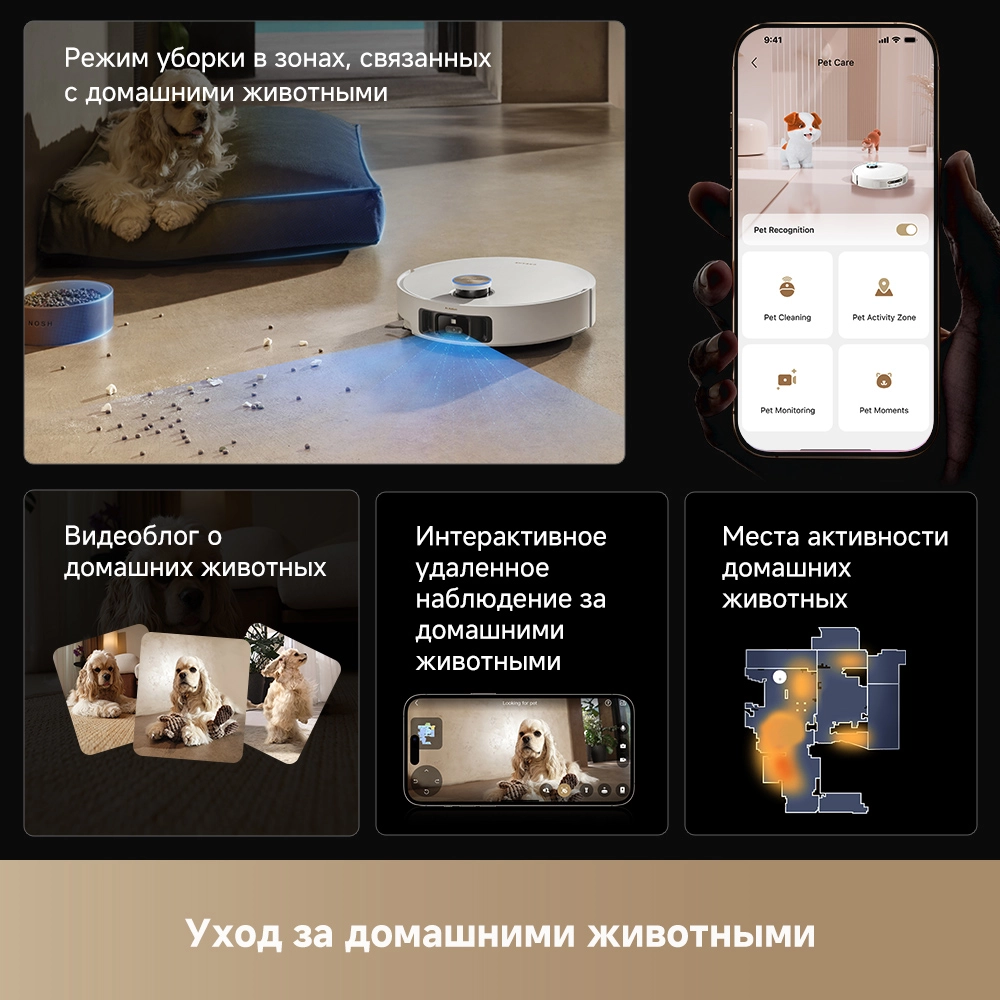 რობოტი მტვერსასრუტი Dreame Matrix10 Ultra White — изображение 13