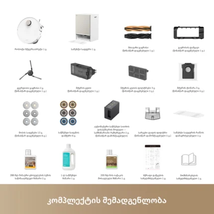 რობოტი მტვერსასრუტი Dreame Matrix10 Ultra White - სურათი 14