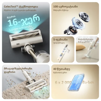 უსადენო მტვერსასრუტი Dreame R10s Essential - სურათი 2