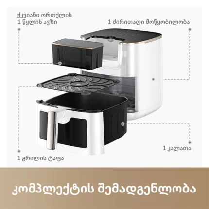 აეროგრილი Dreame Air fryer Tasti™ AF30 White - სურათი 9