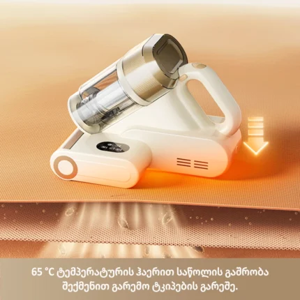 ტკიპების მოსაშორებელი Dreame S10 Mite Remover - სურათი 4