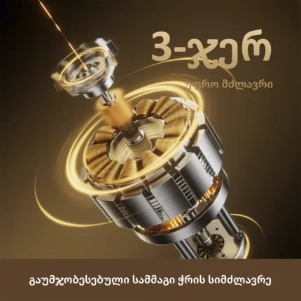 წვერსაპარსი Dreame S7 - სურათი 2
