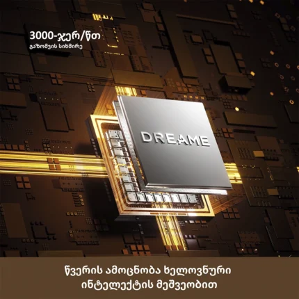 წვერსაპარსი Dreame S7 - სურათი 5