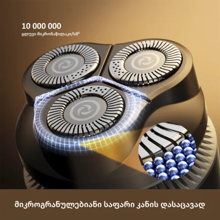 წვერსაპარსი Dreame S7 - სურათი 10