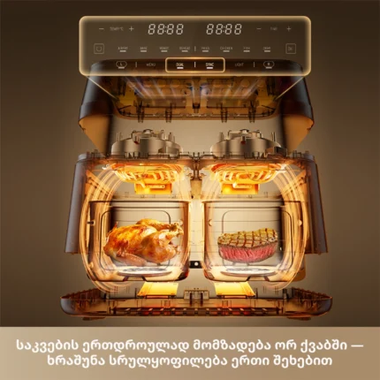 აეროგრილი Dreame Air fryer Tasti™ DZ30 - სურათი 2