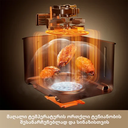 აეროგრილი Dreame Air fryer Tasti™ DZ30 - სურათი 4