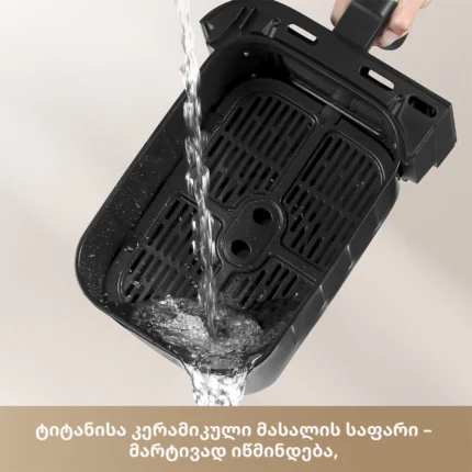 აეროგრილი Dreame Air fryer Tasti™ DZ30 - სურათი 5