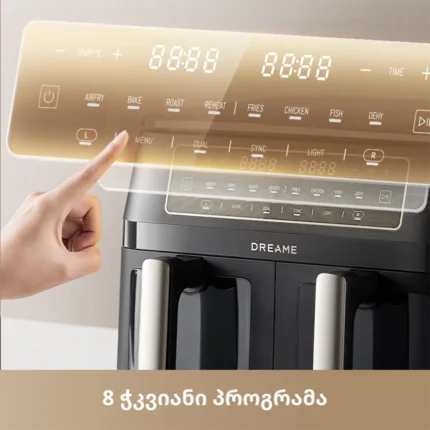 აეროგრილი Dreame Air fryer Tasti™ DZ30 - სურათი 7