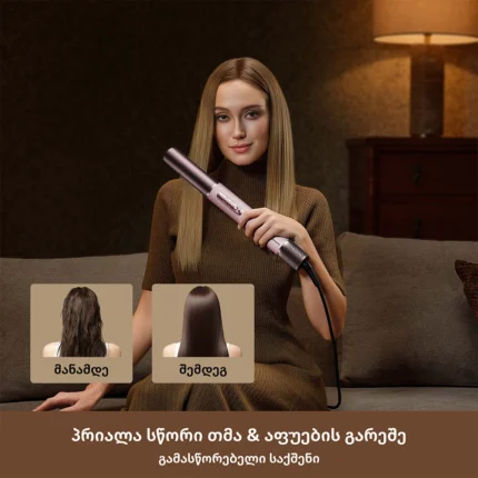 Dreame AirStyle Pro HI - სურათი 6