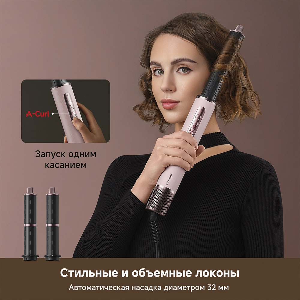 Dreame AirStyle Pro HI — изображение 11