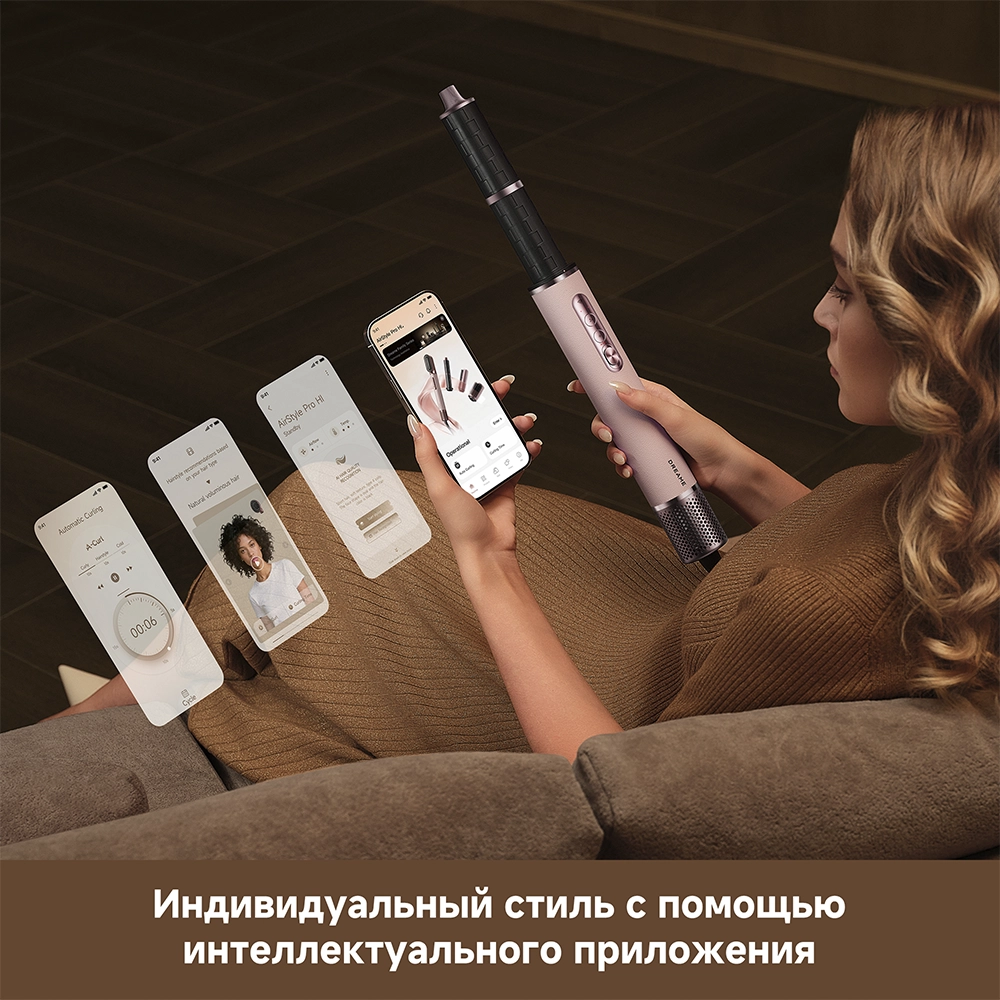 Dreame AirStyle Pro HI — изображение 4