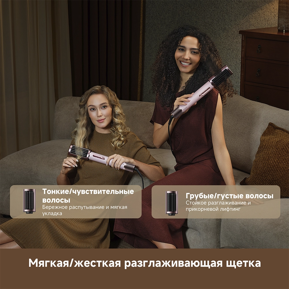 Dreame AirStyle Pro HI — изображение 10