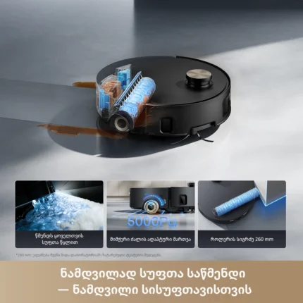 რობოტი მტვერსასრუტი Dreame Aqua10 Roller Black - სურათი 3