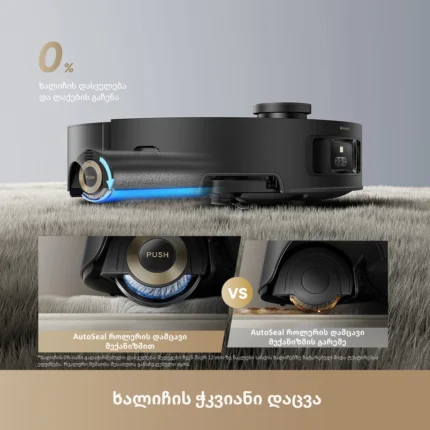 რობოტი მტვერსასრუტი Dreame Aqua10 Roller Black - სურათი 4
