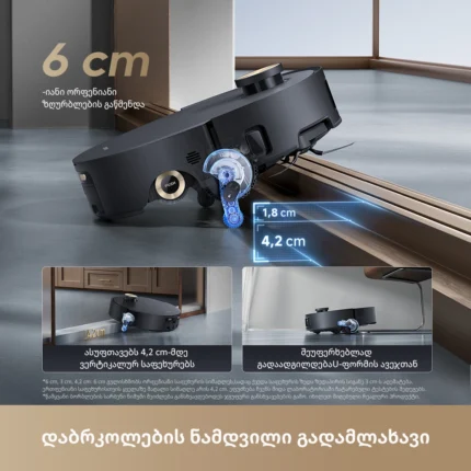 რობოტი მტვერსასრუტი Dreame Aqua10 Roller Black - სურათი 5