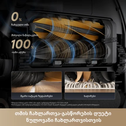 რობოტი მტვერსასრუტი Dreame Aqua10 Roller Black - სურათი 6