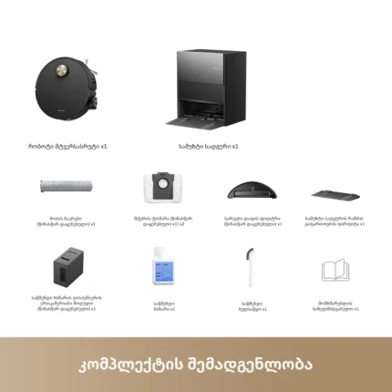 რობოტი მტვერსასრუტი Dreame Aqua10 Roller Black - სურათი 11