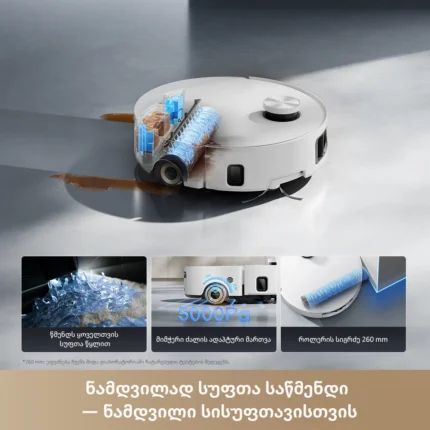 რობოტი მტვერსასრუტი Dreame Aqua10 Roller White - სურათი 3