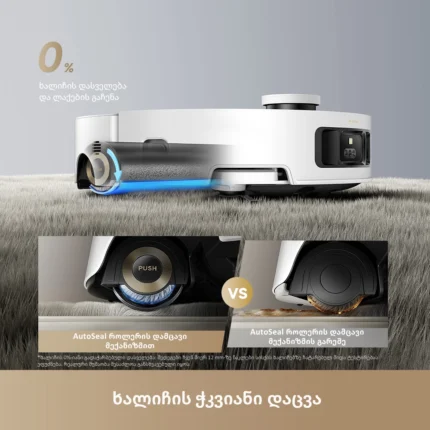 რობოტი მტვერსასრუტი Dreame Aqua10 Roller White - სურათი 4