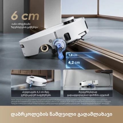 რობოტი მტვერსასრუტი Dreame Aqua10 Roller White - სურათი 5