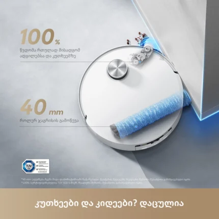 რობოტი მტვერსასრუტი Dreame Aqua10 Roller White - სურათი 8