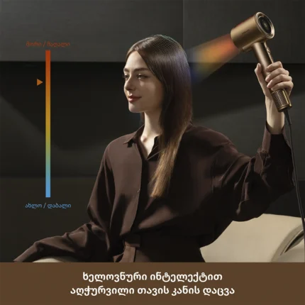 Dreame Pilot Smart AI Hair Dryer - სურათი 3