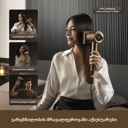 Dreame Pilot Smart AI Hair Dryer - სურათი 13