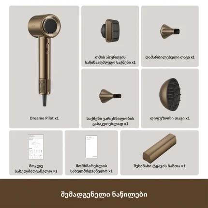 Dreame Pilot Smart AI Hair Dryer - სურათი 14