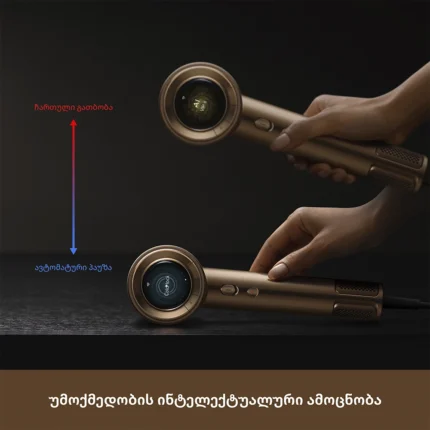 Dreame Pilot Smart AI Hair Dryer - სურათი 5