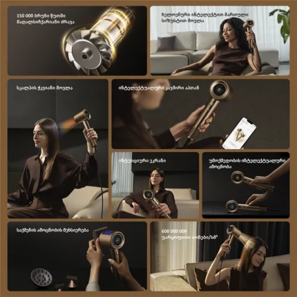Dreame Pilot Smart AI Hair Dryer - სურათი 7