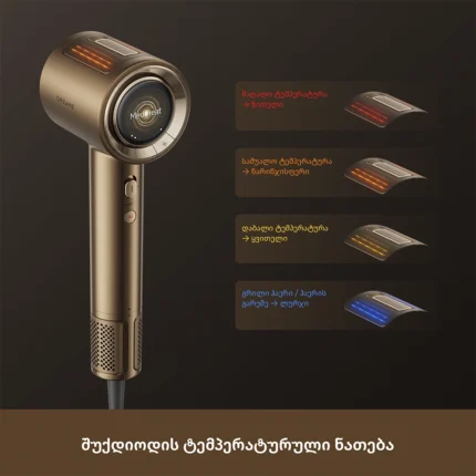 Dreame Pilot Smart AI Hair Dryer - სურათი 8