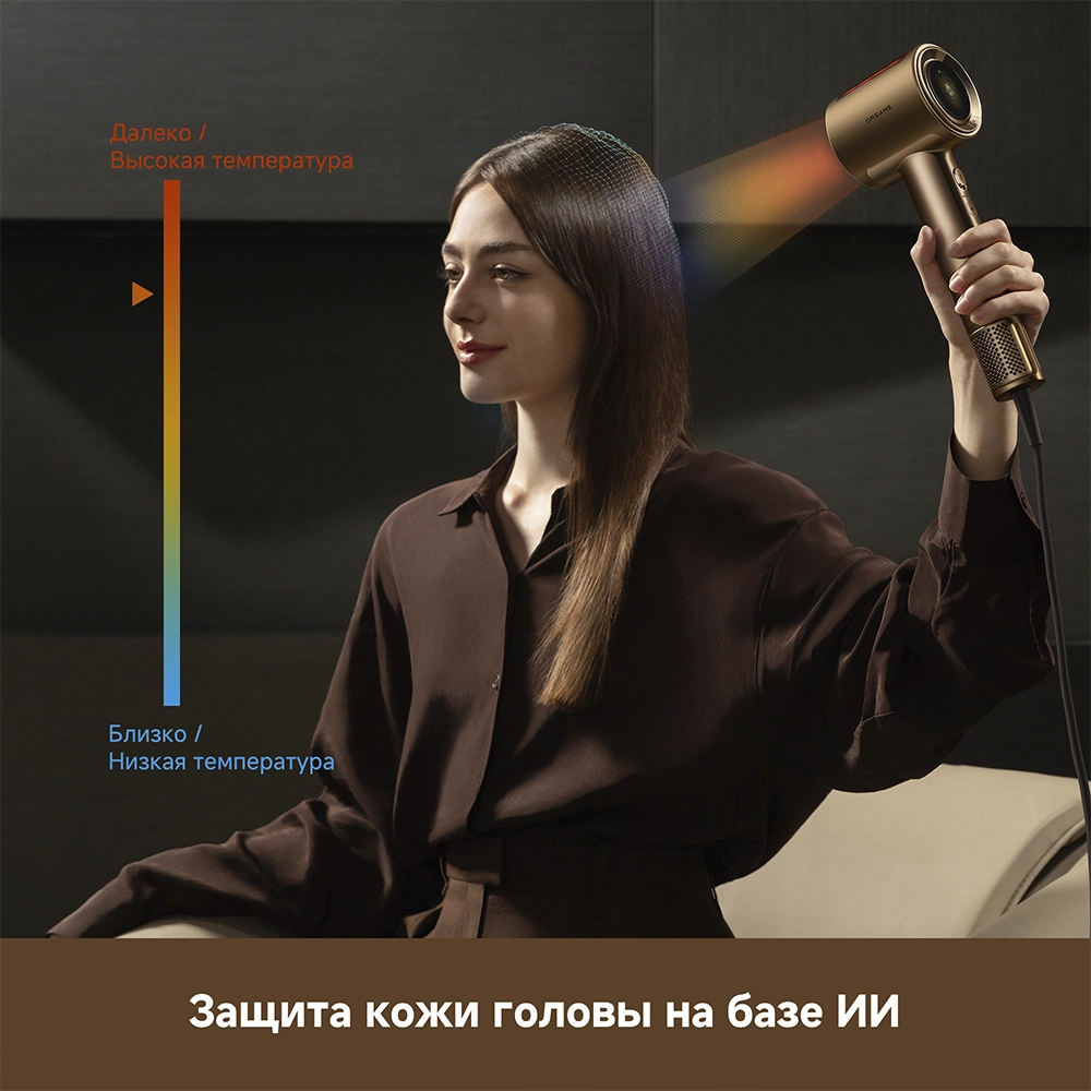 Dreame Pilot Smart AI Hair Dryer — изображение 3