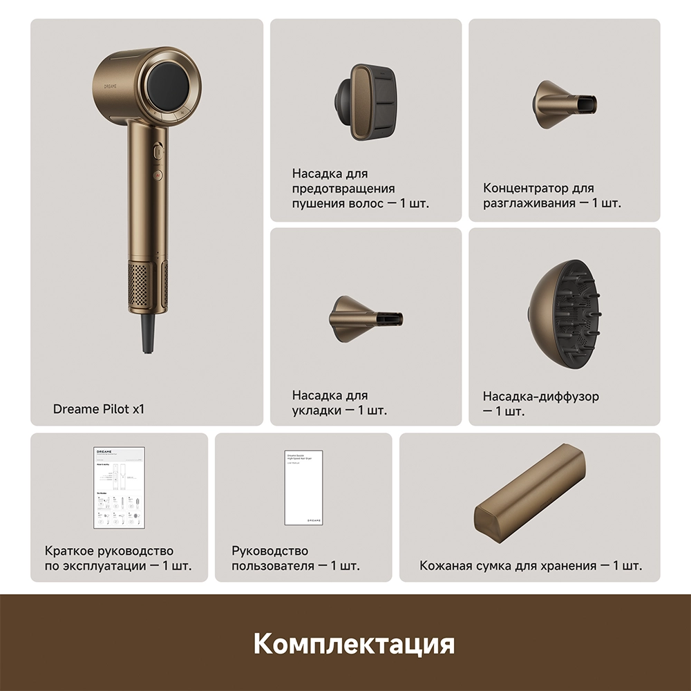 Dreame Pilot Smart AI Hair Dryer — изображение 14