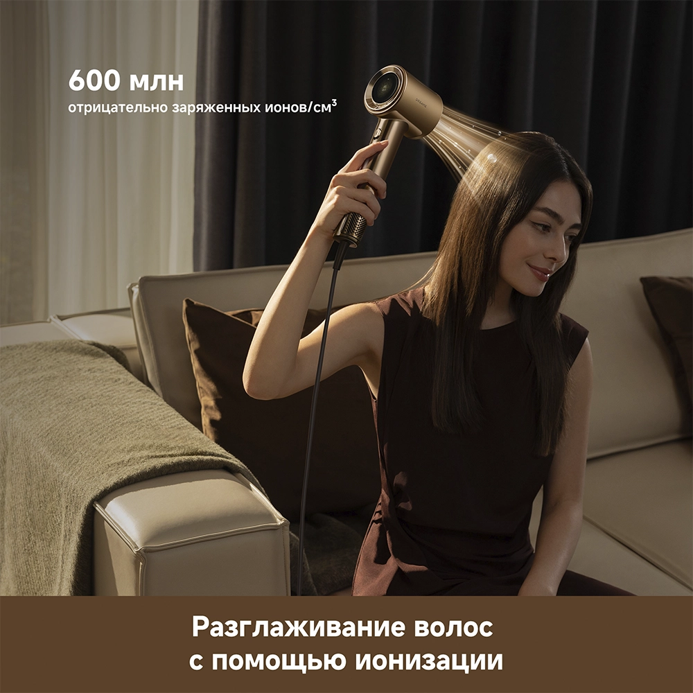 Dreame Pilot Smart AI Hair Dryer — изображение 6
