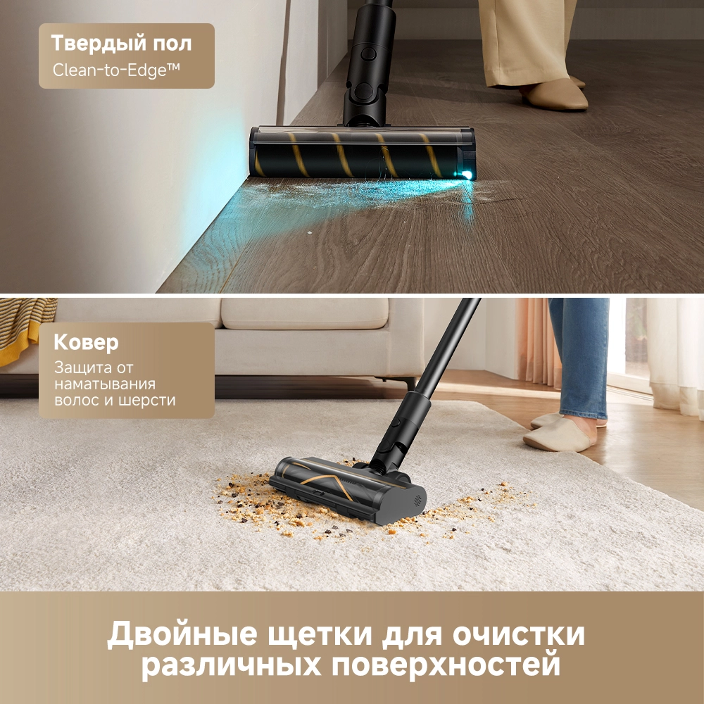 უსადენო მტვერსასრუტი Dreame R10s Pro — изображение 1