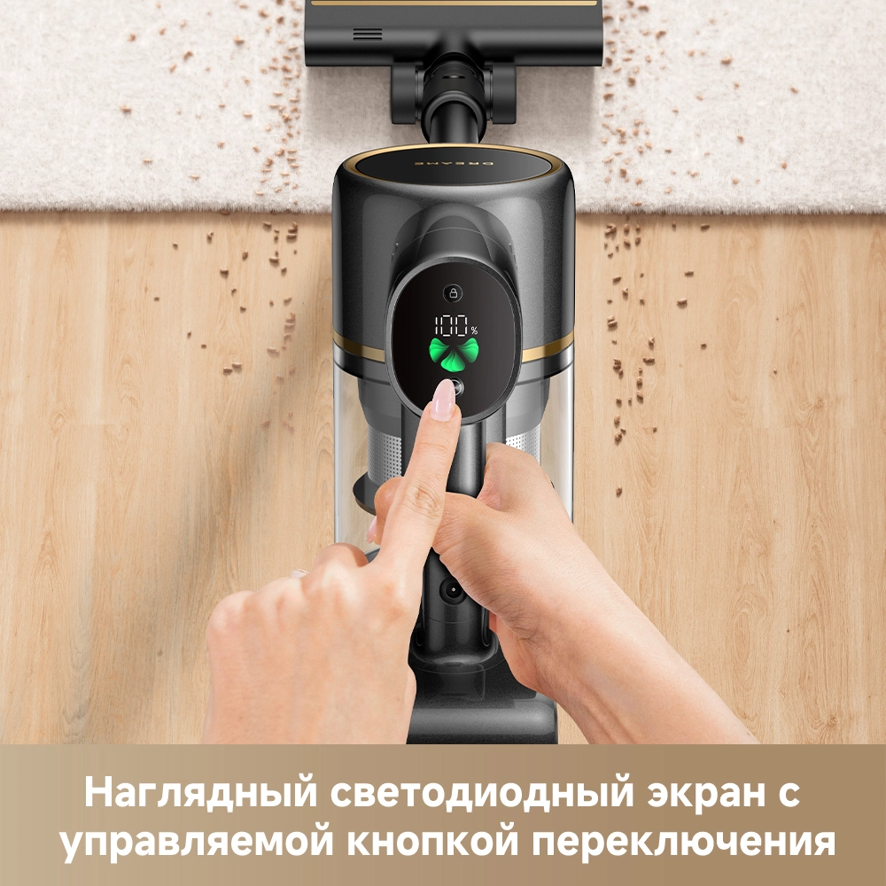 უსადენო მტვერსასრუტი Dreame R10s Pro — изображение 8