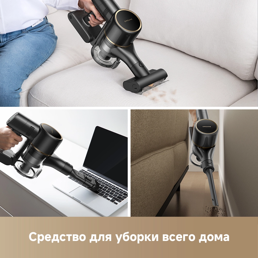 უსადენო მტვერსასრუტი Dreame R10s Pro — изображение 9