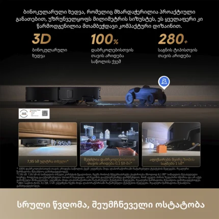 რობოტი მტვერსასრუტი Dreame X60 Ultra Complete Black - სურათი 3