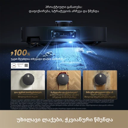 რობოტი მტვერსასრუტი Dreame X60 Ultra Complete Black - სურათი 4