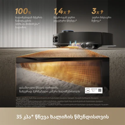 რობოტი მტვერსასრუტი Dreame X60 Ultra Complete Black - სურათი 6