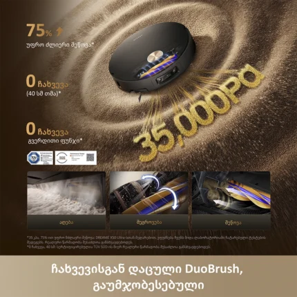 რობოტი მტვერსასრუტი Dreame X60 Ultra Complete Black - სურათი 7
