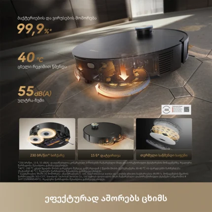 რობოტი მტვერსასრუტი Dreame X60 Ultra Complete Black - სურათი 8